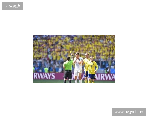 克拉滕伯格:阿马德那下给点球太牵强了,裁判和VAR判罚正确